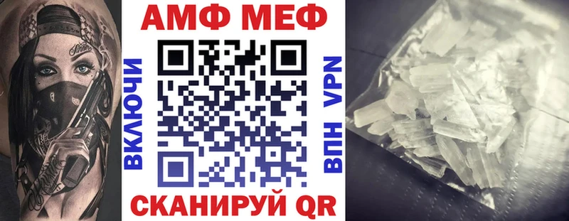 Amphetamine 98%  Купить где  Клинцы 