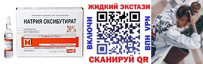 Бутират бутандиол  Купить  Клинцы 