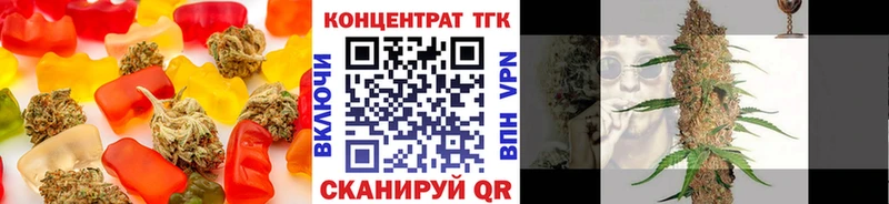 Печенье с ТГК конопля  Купить закладки  Клинцы 