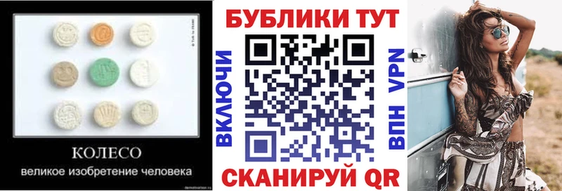 Ecstasy таблы  Купить где  Клинцы 