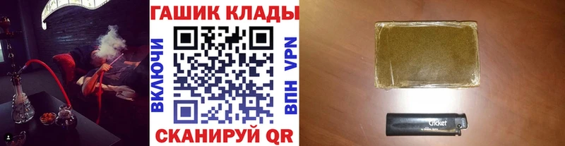 Гашиш Premium  Купить  Клинцы 