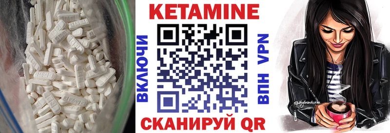 Купить закладки  Клинцы  КЕТАМИН VHQ 