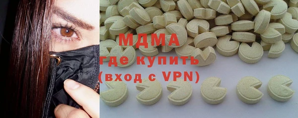 альфа пвп Гусь-Хрустальный