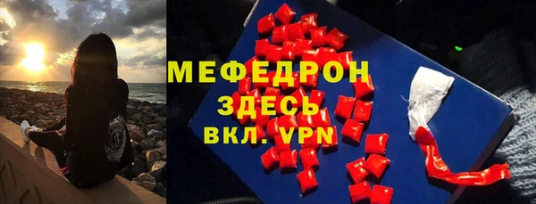 первитин Гусев