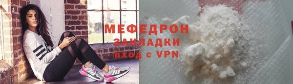 альфа пвп Гусь-Хрустальный