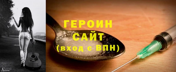 первитин Гусев
