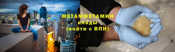 PSILOCYBIN Гусиноозёрск