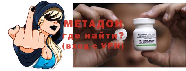 альфа пвп Гусь-Хрустальный