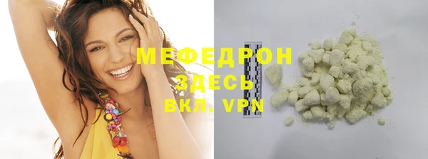 PSILOCYBIN Гусиноозёрск