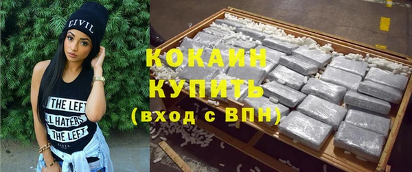 альфа пвп Гусь-Хрустальный