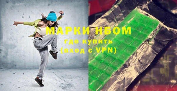 первитин Гусев