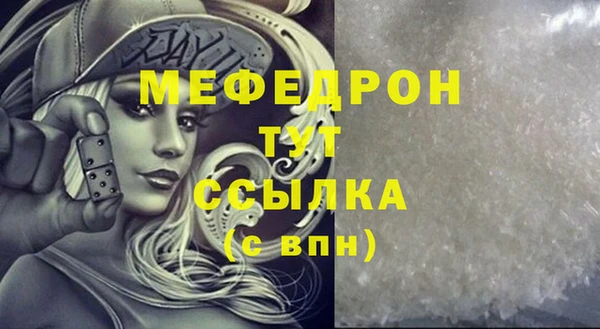 первитин Гусев