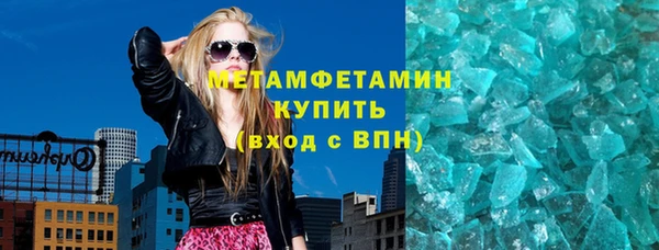 PSILOCYBIN Гусиноозёрск