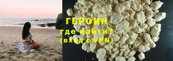 альфа пвп Гусь-Хрустальный