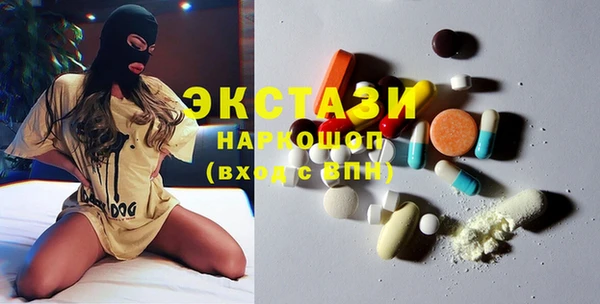 альфа пвп Гусь-Хрустальный