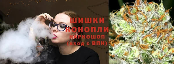 альфа пвп Гусь-Хрустальный