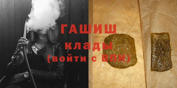 альфа пвп Гусь-Хрустальный