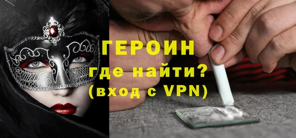 PSILOCYBIN Гусиноозёрск