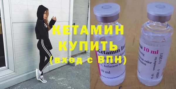 первитин Гусев