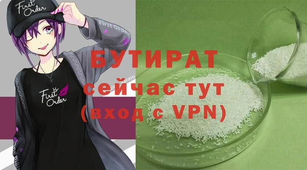первитин Гусев
