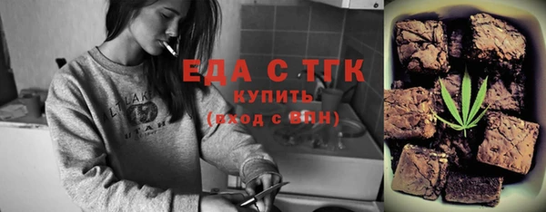 первитин Гусев