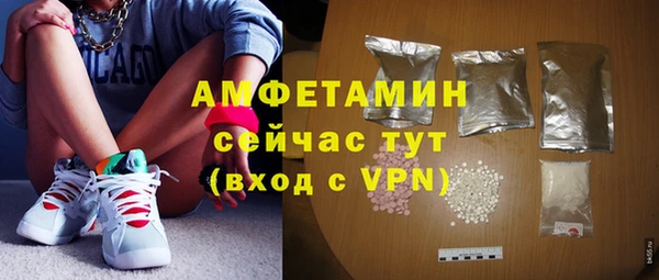 альфа пвп Гусь-Хрустальный