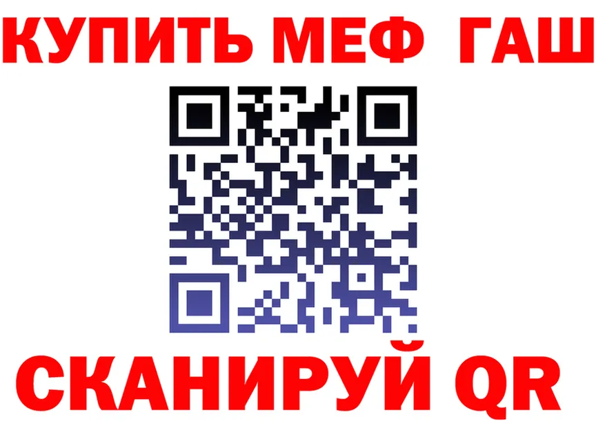 ГАШ Изолятор ONION это мега Клинцы