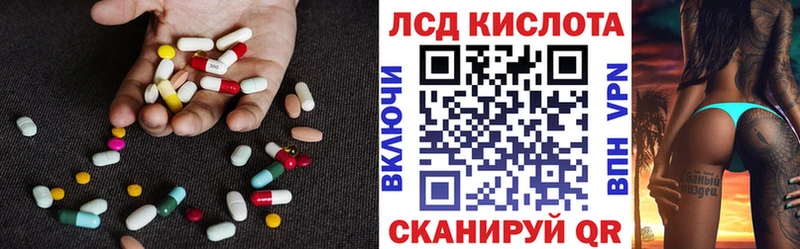LSD-25 экстази кислота  Купить закладки  Клинцы 