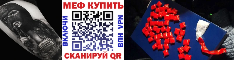 Купить где  Клинцы  МЯУ-МЯУ мука 