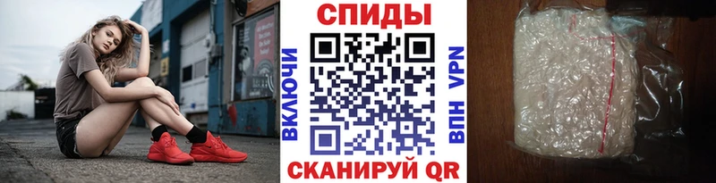 Первитин кристалл  Купить  Клинцы 