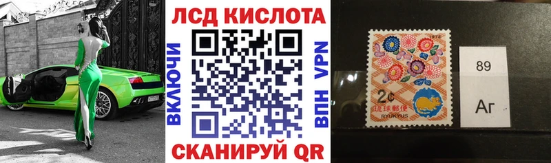 Марки N-bome 1,8мг  Купить где  Клинцы 